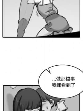 色花穴 1-60話[完結]_2486