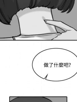 色花穴 1-60話[完結]_2483