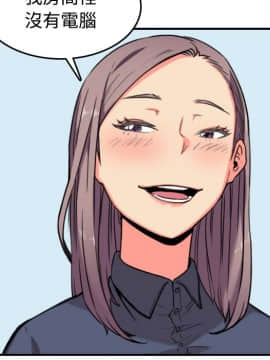 色花穴 1-60話[完結]_2478