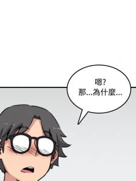 色花穴 1-60話[完結]_2479