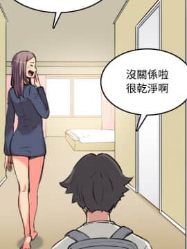 色花穴 1-60話[完結]_2473