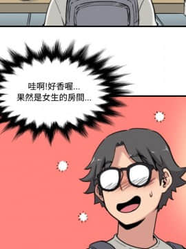 色花穴 1-60話[完結]_2474