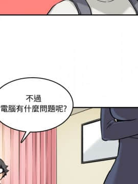 色花穴 1-60話[完結]_2475