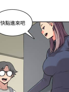 色花穴 1-60話[完結]_2471