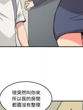 色花穴 1-60話[完結]_2472