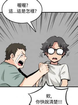 色花穴 1-60話[完結]_2465