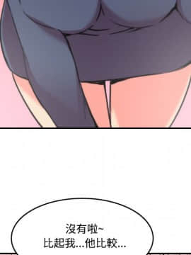 色花穴 1-60話[完結]_2460