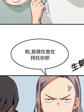 色花穴 1-60話[完結]_2462