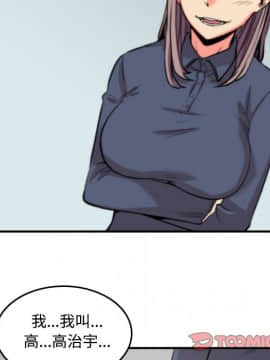 色花穴 1-60話[完結]_2456