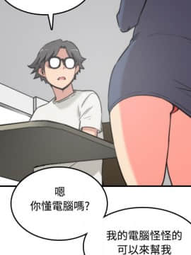 色花穴 1-60話[完結]_2457