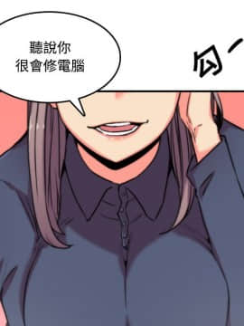 色花穴 1-60話[完結]_2459