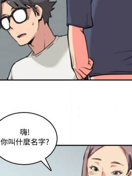 色花穴 1-60話[完結]_2455