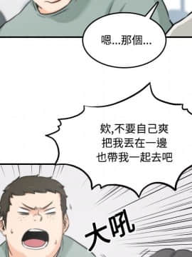 色花穴 1-60話[完結]_2447