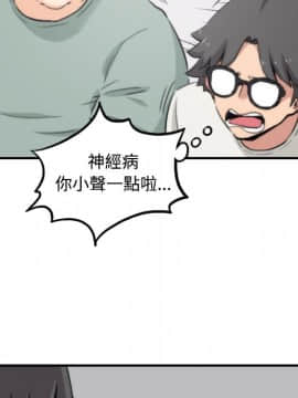 色花穴 1-60話[完結]_2448