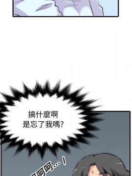 色花穴 1-60話[完結]_2443