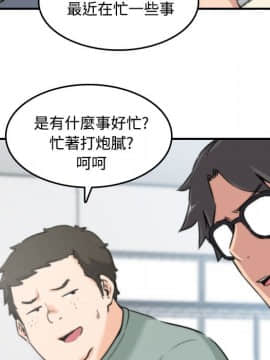 色花穴 1-60話[完結]_2446