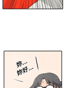 色花穴 1-60話[完結]_2440