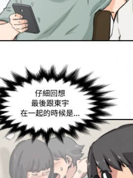 色花穴 1-60話[完結]_2434