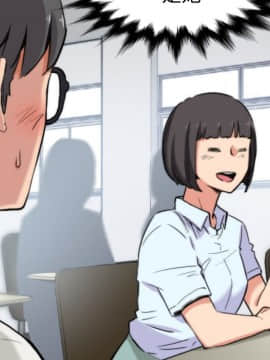 色花穴 1-60話[完結]_2436