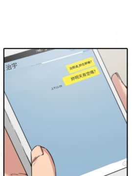 色花穴 1-60話[完結]_2429