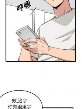 色花穴 1-60話[完結]_2431