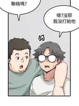 色花穴 1-60話[完結]_2432