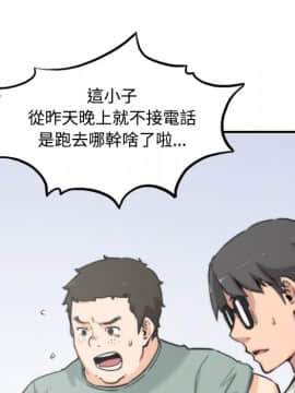 色花穴 1-60話[完結]_2433