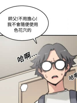 色花穴 1-60話[完結]_2422