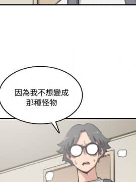 色花穴 1-60話[完結]_2423