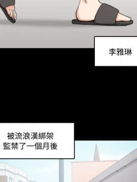 色花穴 1-60話[完結]_2410