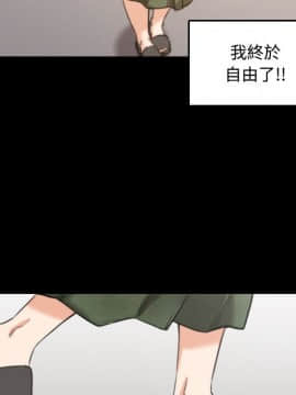 色花穴 1-60話[完結]_2409