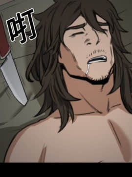 色花穴 1-60話[完結]_2401