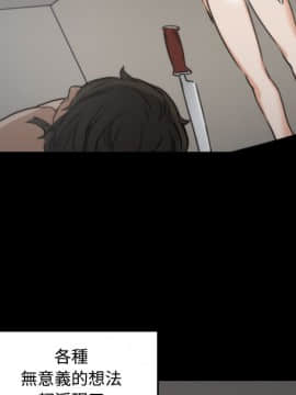 色花穴 1-60話[完結]_2403