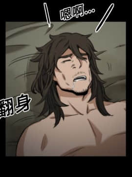 色花穴 1-60話[完結]_2398