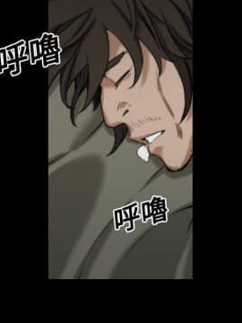 色花穴 1-60話[完結]_2392