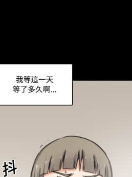 色花穴 1-60話[完結]_2393