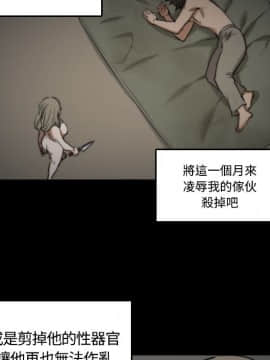 色花穴 1-60話[完結]_2396