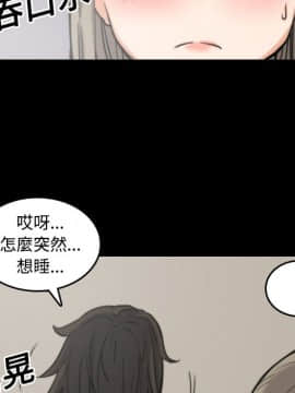 色花穴 1-60話[完結]_2387