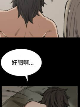 色花穴 1-60話[完結]_2388