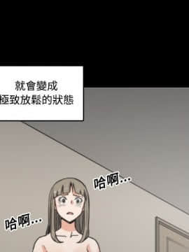 色花穴 1-60話[完結]_2390