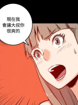 色花穴 1-60話[完結]_2382