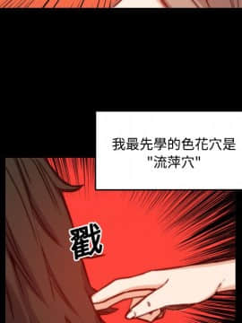 色花穴 1-60話[完結]_2383