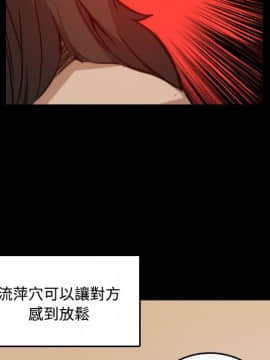 色花穴 1-60話[完結]_2384