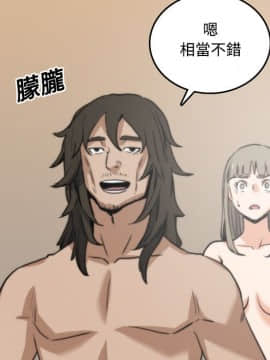 色花穴 1-60話[完結]_2385