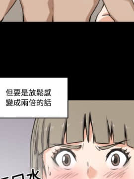 色花穴 1-60話[完結]_2386