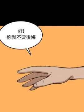 色花穴 1-60話[完結]_2378