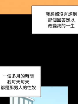 色花穴 1-60話[完結]_2379