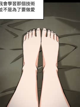 色花穴 1-60話[完結]_2373