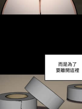 色花穴 1-60話[完結]_2374