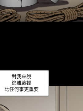 色花穴 1-60話[完結]_2375